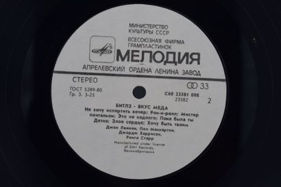Set of 4 vinyl records
The Beatles Russia
Antrop...