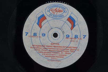 Set of 3 vinyl records
The Beatles Russia
Antrop...