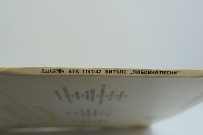 Set of 4 vinyl records
The Beatles Bulgarian
Balkanton...