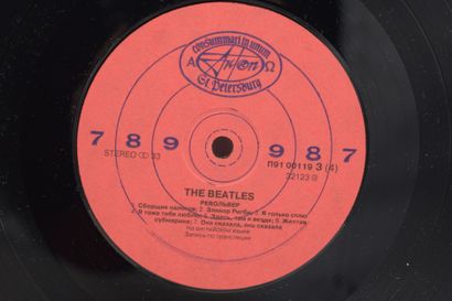 Set of 3 vinyl records
The Beatles Russia
Antrop...
