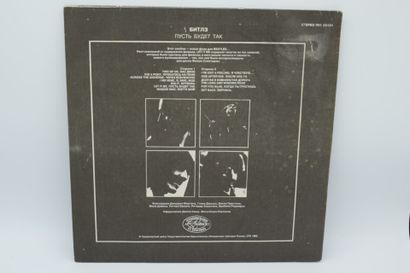 Set of 3 vinyl records
The Beatles Russia
Antrop...