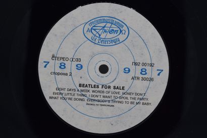 Set of 4 vinyl records
The Beatles Russia
Antrop...