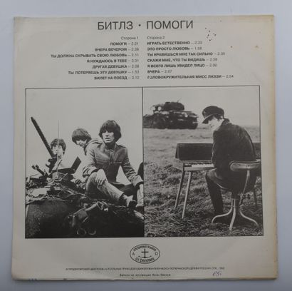 Set of 4 vinyl records
The Beatles Russia
Antrop...