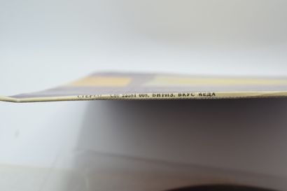 Set of 4 vinyl records
The Beatles Russia
Antrop...