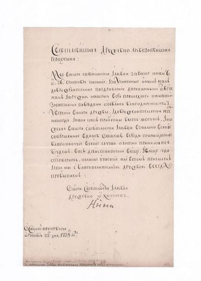 ANNA DE RUSSIE (1693-1740) Tsarine de Russie...