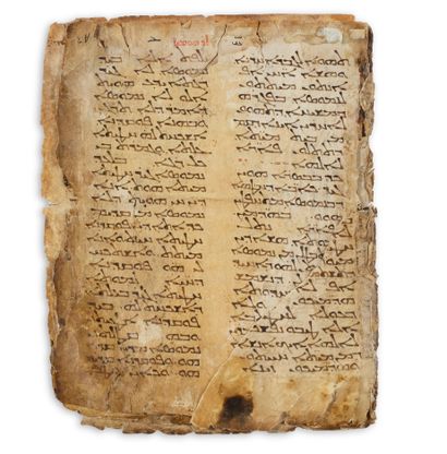 
[BIBLE] ÉPÎTRE DE PAUL AUX ROMAINS

Monastère...