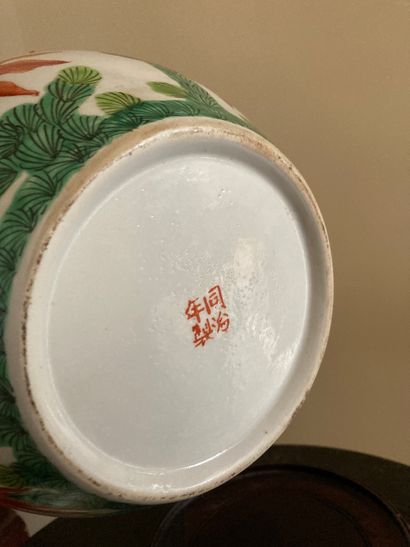 CHINA

Porcelain set including a ginger pot...