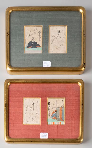 CHINA

Two framed pieces each with drawings...