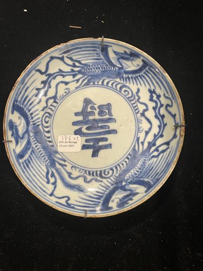 VIETNAM, 18th and 19th century. Two blue-white...