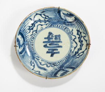 VIETNAM, 18th and 19th century. Two blue-white...