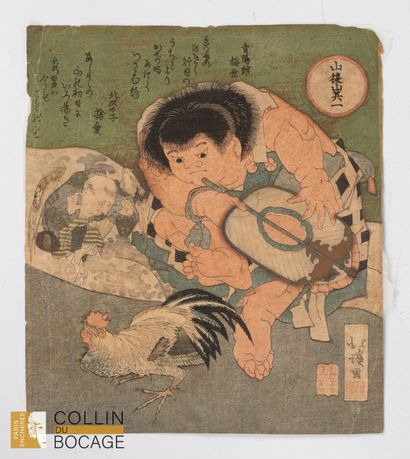 HOKKEI (1780-1850). 
Estampe issue de la...