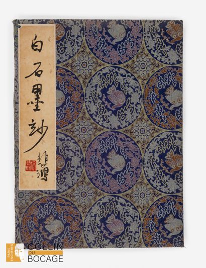 D’après Qi Bai shi (1854-1957). Impression...