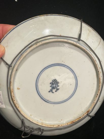VIETNAM, 18th and 19th century. Two blue-white...