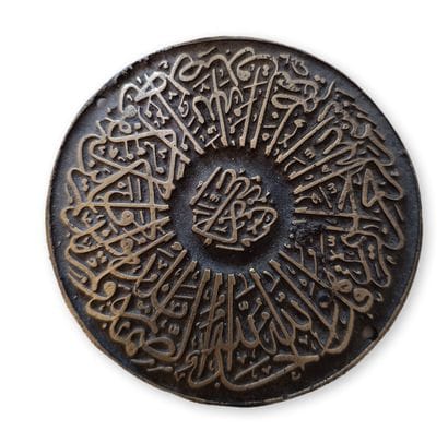 Copper alloy plate with calligraphic decoration
Turkey,...
