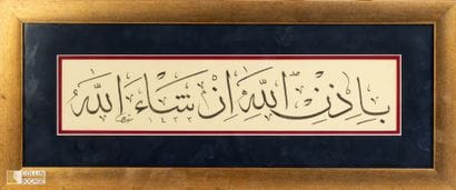Set of 2 calligraphies
20th century
Framed
Various...
