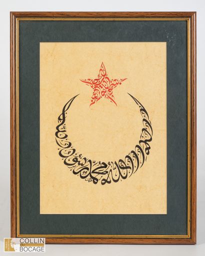 Set of 2 calligraphies
20th century
Framed
Various...