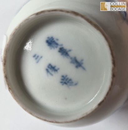 JAPAN
Sorbet decorated with characters in...