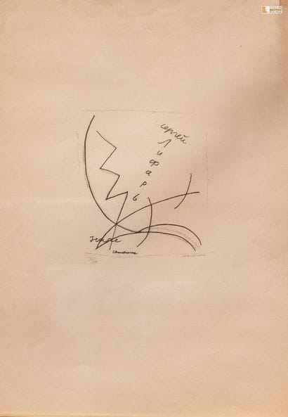 Serge CHARCHOUNE (1888-1975)
Lithographie,...