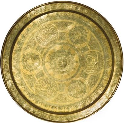 Plat Ottoman en tombac XIXe siècle Diam.:...