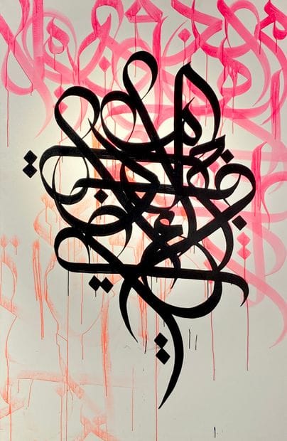 EL SEED (Français-Tunisien, né en 1981)
EL...