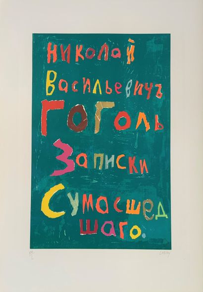 André LANSKOY (1902-1976)
Journal d’un fou
Portefolios...