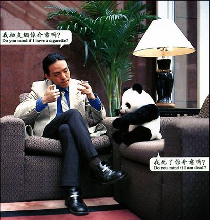 Zhao BANDI (Chinois)
No smoking
Impression...