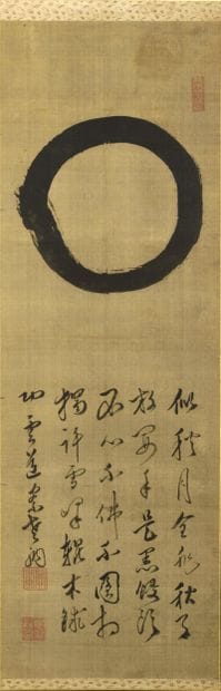 Cercle Zen (Enso)
Japon
Encre sur soie. 118...