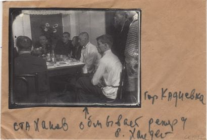 YEVGENI KHALDEI 1917-1997

Stakhanov obmyvaet...