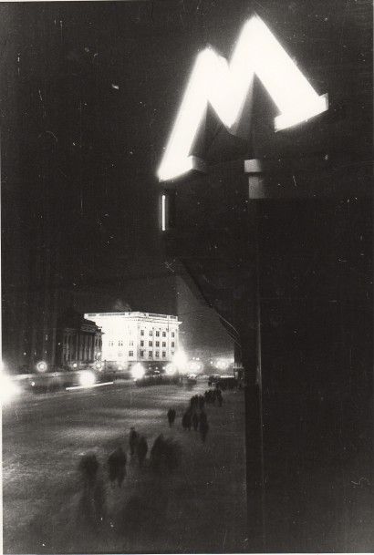 YAKOV KHALIP 1908-1980

Métro de Moscou la...