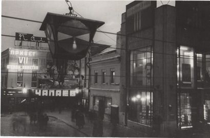 YAKOV KHALIP 1908-1980

Maison du livre international,...