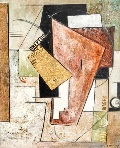 BALLESTER Rosalie,


L’homme au journal,

Technique...