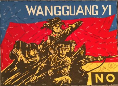 WANG GUANGYI ( Chinois, né en 1957)
Great...