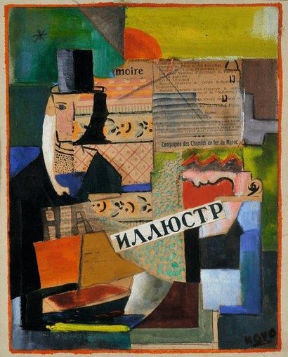 KOVO Philippe (Français, né en 1952)


Composition...
