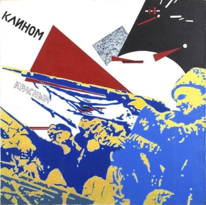 Giangiacomo SPADARI (1938-1997)

INSINVA...