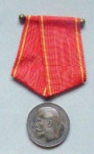 RUSSIE IMPERIALE - MEDAILLE POUR ZELE DU...