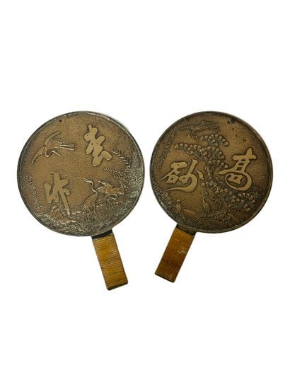 JAPON époque Meiji (1868-1912)
Paire de miroirs...