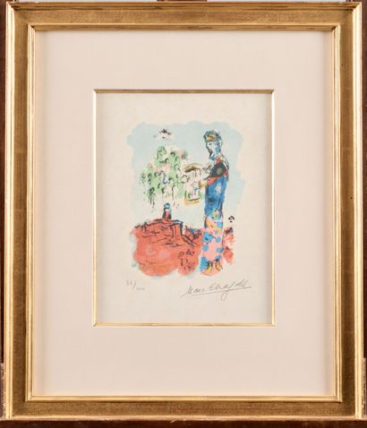 Marc CHAGALL (1887-1985)
The Tower of David
Color...