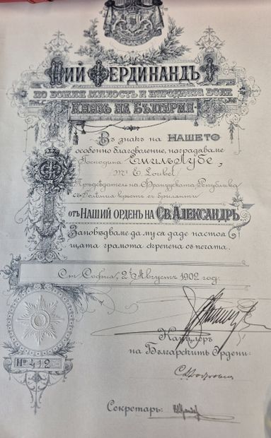 Fonds LOUBET – BULGARIE / Diplôme de Grand...
