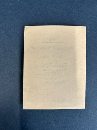 A menu from the 