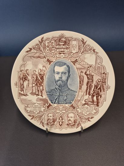 Fonds LOUBET – Russie / Assiette commémorative...