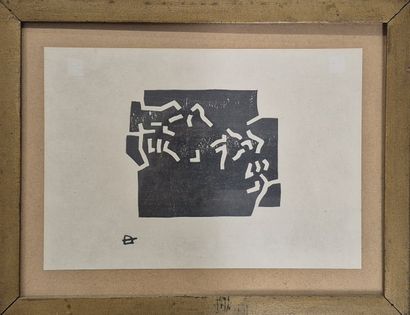 20th century school
Geometric composition
Wood...