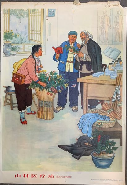 LOT DES AFFICHES D'EXPOSITION DIVERSES 



Dont...