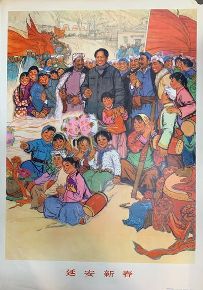 LOT DES AFFICHES D'EXPOSITION DIVERSES 



Dont...
