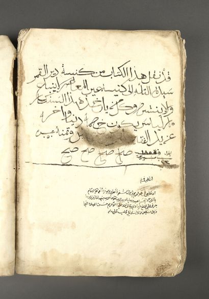 Christian manuscript in Syriac 
Black and...