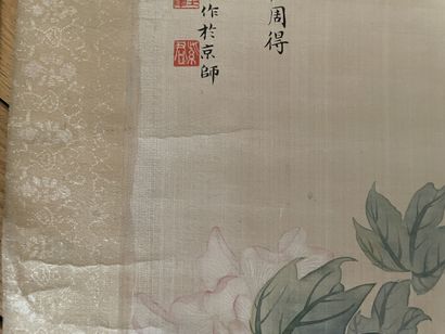 CHINE, début du XXe siècle
Bassin de poissons...