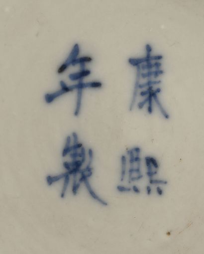 CHINE - Fin XIXe siècle
Vase de forme double...