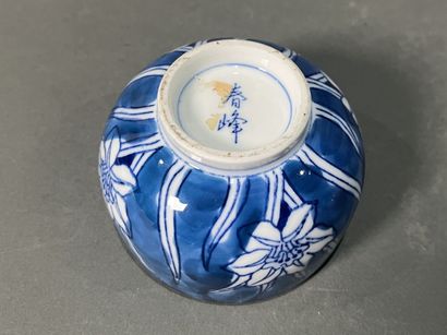 Paperweight and bowl with Chinese signat...