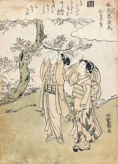 Isoda Koryûsai (1735-1790)

Chuban tate-e,...