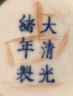 CHINE - XIXe siècle.
Ensemble en porcelaine...