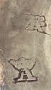 Pair of silver torches, standing on a round...